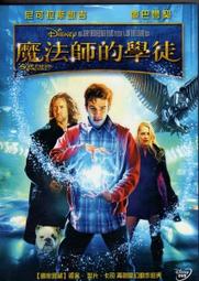 【二手書】拉普拉斯的魔女 東野圭吾 -萌物聚集地- 歷史價格詳細信息