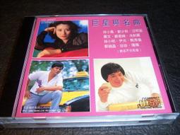 經典粵菜 張鵬 2014-5-1 北京聯合 歷史價格詳細信息