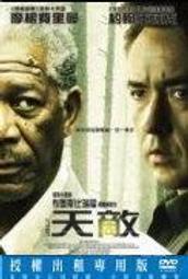 正版 把下壹顆珍珠穿到繩子上　9787521768701 歷史價格詳細信息