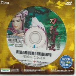 霹靂布袋戲 浮雕膜 素還真、葉小釵、青陽子、最光陰、174、七龍、吞佛、羅喉、棄天帝、劍子、蝴蝶、黑蝶、綺羅生、天跡 歷史價格詳細信息