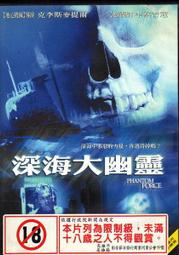 DVD~幽冥鬼海 歷史價格詳細信息