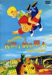 二手市售版《俏妞出招》DVD     大野絲　溝端淳平 歷史價格詳細信息