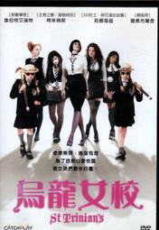 菁晶DVD~ 龍鳳大雙胞 -亞當山德勒 艾爾帕西諾 凱蒂荷姆斯 主演 -二手市售版DVD(下標即售) 歷史價格詳細信息