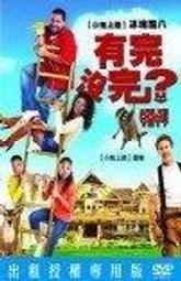 【完售!!】下標前先詢問 新次元戰記 戰機少女 VII 白色諾娃 PS4 限量主機上蓋 硬碟殼【台中一樂】 歷史價格詳細信息