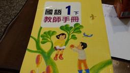 康軒國小國語文好學生每週一讀低年級4 歷史價格詳細信息
