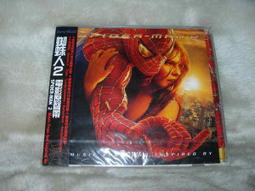 蜘蛛人 2 SPIDER-MAN 2 歷史價格詳細信息