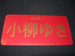 【雜貨店】自製磁懸浮筆 DIY磁懸浮筆 磁懸浮筆69元 歷史價格詳細信息