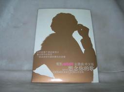 [影音雜貨店] 山形縣 庄內地方 土生米(2KG) 日本7-11御飯糰用米 - 連續22年榮獲「特A」賞 歷史價格詳細信息
