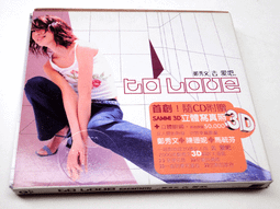 鄭秀文 Sammi Cheng 很愛很愛 歷史價格詳細信息