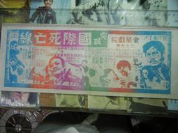 「原版電影海報」愛是自私 エゴイスト Egoisuto 海報組，含導演親筆簽名 原文海報AB款 歷史價格詳細信息