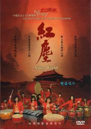 全新商品   桃紅仿絨布手提袋 歷史價格詳細信息