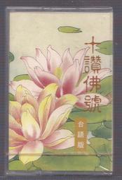 台語版幾米經典繪本套書：森林內的祕密＋多謝你毛毛兔仔，這个下晡真好耍/幾米【城邦讀書花園】 歷史價格詳細信息
