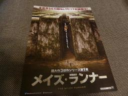 《歐美電影》迷情暗殺令◎史帝芬雷※市售版※非出租用【頭大大-DVD】九05◎FR9 歷史價格詳細信息