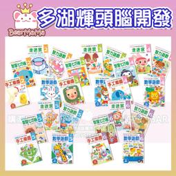 多重迷走神經．找回安全感與身心治癒的全新途徑【暢銷增訂版】 歷史價格詳細信息