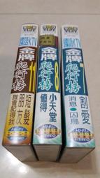 VHS 愛在黎明破曉時 歷史價格詳細信息