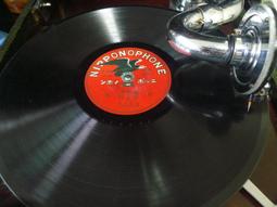 留聲機 78轉 超好聽世界名曲 英文 日語 日文 交響樂演奏 民謠 電木唱片蟲膠 唱盤 歌曲 輕音樂 探戈 勝利犬唱機 歷史價格詳細信息