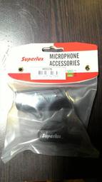 Superlux HM37S 麥克風夾 歷史價格詳細信息