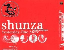 順子 shunza 自選集 昨日唯一更多 Yesterday one more CD專輯 二手 D51 歷史價格詳細信息