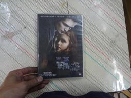 暮光之城 無懼的愛 Twilight 羅伯派汀森＆克莉絲汀史都華 DVD專輯 二手 C65 歷史價格詳細信息