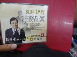 如何品嘗啤酒：走進杯中的世界 歷史價格詳細信息