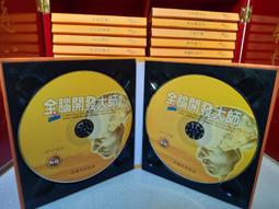 免運~大師特制收藏級職業專業演奏笛子高檔苦竹笛精品收藏橫笛CEDF調-盛唐名家 歷史價格詳細信息