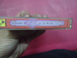 伊能嘉矩：臺灣歷史民族誌的展開(增訂版) 歷史價格詳細信息