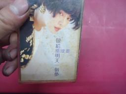 錄音帶/葉啟田 /無歌詞本/吉馬 歷史價格詳細信息