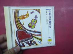 二手專輯 CD 童周共聚 2006 童安格 & 周治平 Live演唱會 3CD <125G> 歷史價格詳細信息