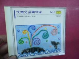 二手專輯 CD 童周共聚 2006 童安格 & 周治平 Live演唱會 3CD <125G> 歷史價格詳細信息