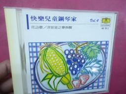 二手專輯 CD 童周共聚 2006 童安格 & 周治平 Live演唱會 3CD <125G> 歷史價格詳細信息