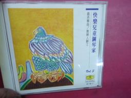 二手專輯 CD 童周共聚 2006 童安格 & 周治平 Live演唱會 3CD <125G> 歷史價格詳細信息
