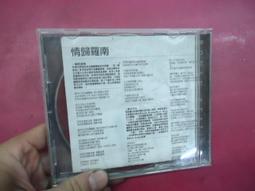 西洋男歌手 貓王,DAVID FOSTER 等個人專輯CD*5( 皆未拆封 / 恕不單賣) 歷史價格詳細信息