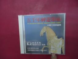 【國立故宮博物院 絕版品】福氣嬰兒 擺飾燈 (無釉)   國立故宮博物院  全新品 2012年製 歷史價格詳細信息