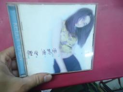 陳慧琳 LOVE KELLY 最愛陳慧琳精選輯 福茂 CD專輯 二手 B55 歷史價格詳細信息