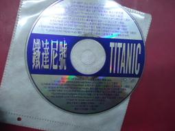鐵達尼安魂曲CD，The Titanic Requiem，比吉斯主唱羅賓吉布及兒子RJ吉布共同創作，英國皇家愛樂管弦樂團 歷史價格詳細信息