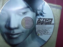 二手裸片CD 1998 TOP YEAS NO.1 西洋冠軍上半年牌牌讚 雙CD <G92> 歷史價格詳細信息