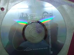 許志安 看清楚 CD專輯 二手 C47 歷史價格詳細信息