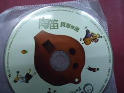 二手裸片CD 想起 江美琪 <G43> 歷史價格詳細信息