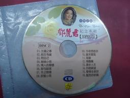 二手裸片 CD 專輯 鄧麗君 經典輯 月亮代表我的心 第貳輯 <Z110> 歷史價格詳細信息