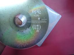 CD~新台語 流行風(1)~金馬唱片~受傷的心.愛愈深心愈凝.往事就是我的安慰 歷史價格詳細信息