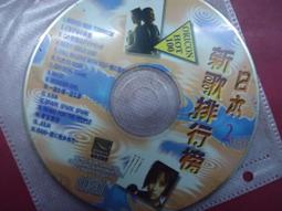 日本排行榜 1998  CD專輯 二手 A13 歷史價格詳細信息