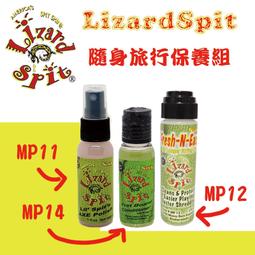 Lizard Spit MP11 Guitar Polish 拋光琴蠟 吉他亮光蠟 贈台灣製超細纖維琴布 [唐尼樂器] 歷史價格詳細信息