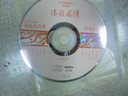 傣族敘事詩《召樹屯》英譯研究與實踐 郝會肖 任佳佳 著 9787548244790 【台灣高等教育出版社】 歷史價格詳細信息