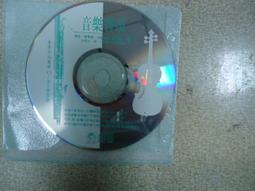 CD~新台語 流行風(1)~金馬唱片~受傷的心.愛愈深心愈凝.往事就是我的安慰 歷史價格詳細信息