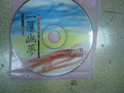1996~喬尼大冒險~超時空大冒險~人物場景 歷史價格詳細信息