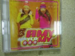 阿妹妹 愛最大 CD專輯 二手 B01 歷史價格詳細信息