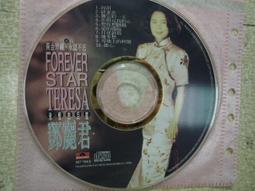 鄧麗君 2014最新精選輯 BEST (日版全新 2CD)  我只在乎你 空港 離別予感 愛人 歷史價格詳細信息