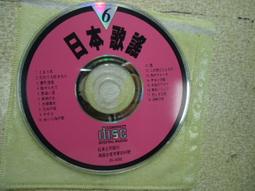 日本歌謠 さだまさし 佐田雅志 / とこしへ 【日版全新未拆】 歷史價格詳細信息