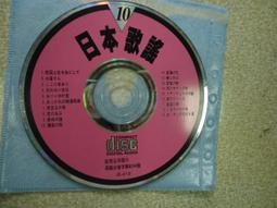 日本歌謠 さだまさし 佐田雅志 / とこしへ 【日版全新未拆】 歷史價格詳細信息