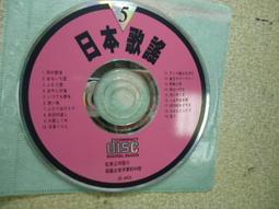 日本歌謠 さだまさし 佐田雅志 / とこしへ 【日版全新未拆】 歷史價格詳細信息